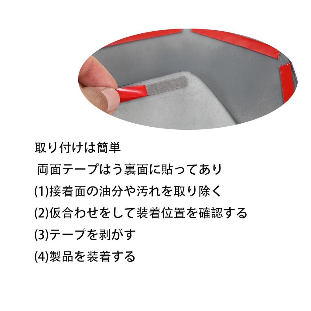 Hyorabyn Door Scuff Plates and Side Step Guards for Toyota New Voxy 90 Series New Noah 90 Series 2022 and Stain Carbon Fiber 6 Pieces / (January