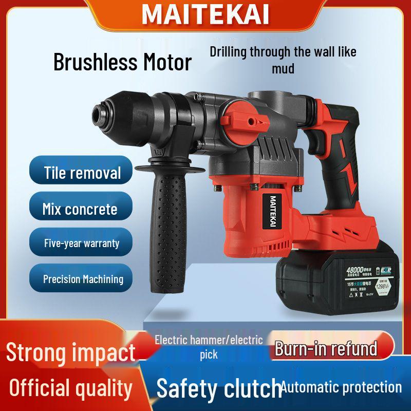 High-Power Brushless Electric Hammer: Wireless, Multi-Functional, Rechargeable Impact Drill for Concrete