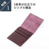 Wallet Bifold Wallet Leather Genuine Leather PIASTRA Bifold Wallet Sub Wallet Thin Red [MPIU] Men's