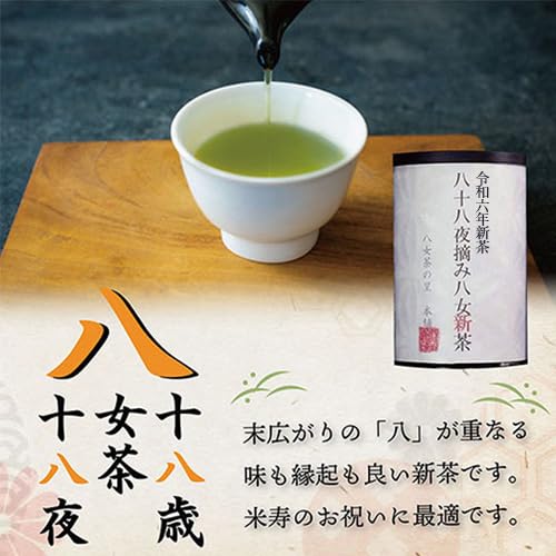 Специальный подарок на празднование дня рождения 88 лет 2024 Новый чай 88-й ночи урожая Новый чай Чай Ямэ В комплект входит роскошная упаковочная ткань Чайная деревня Ямэ