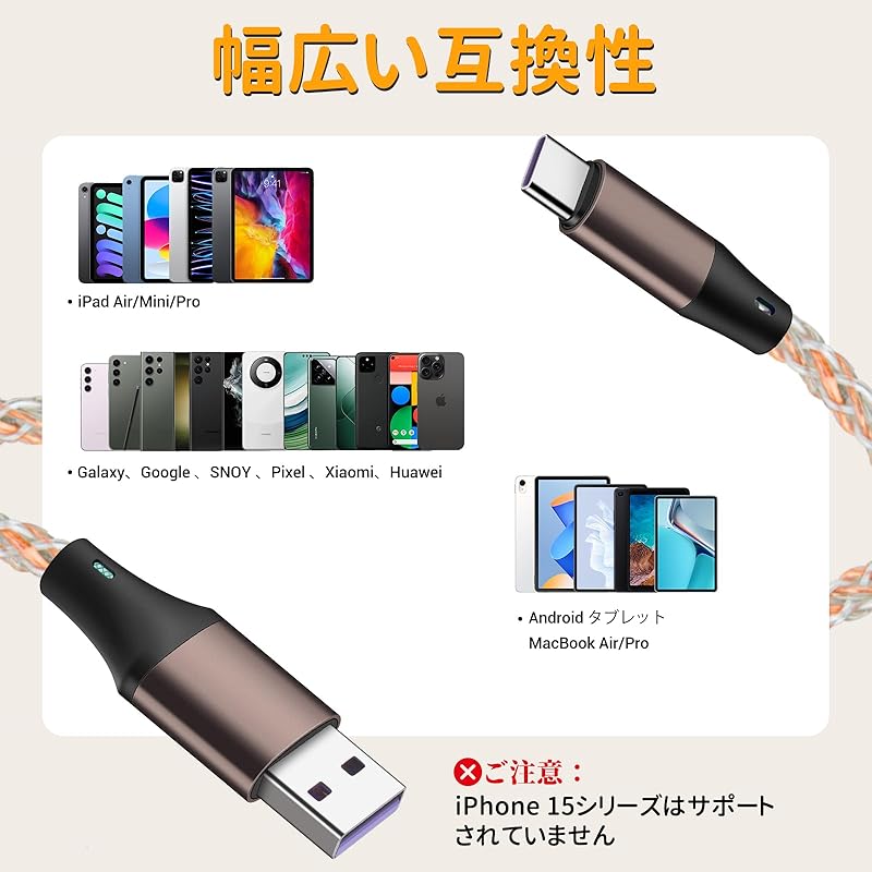 Type C Cable 1m Color Light Flow 66W/3A Fast Charging Usb C Short Type-c C Type a To Android Charging Cable Prevention of Disconnection Ultra Durable
