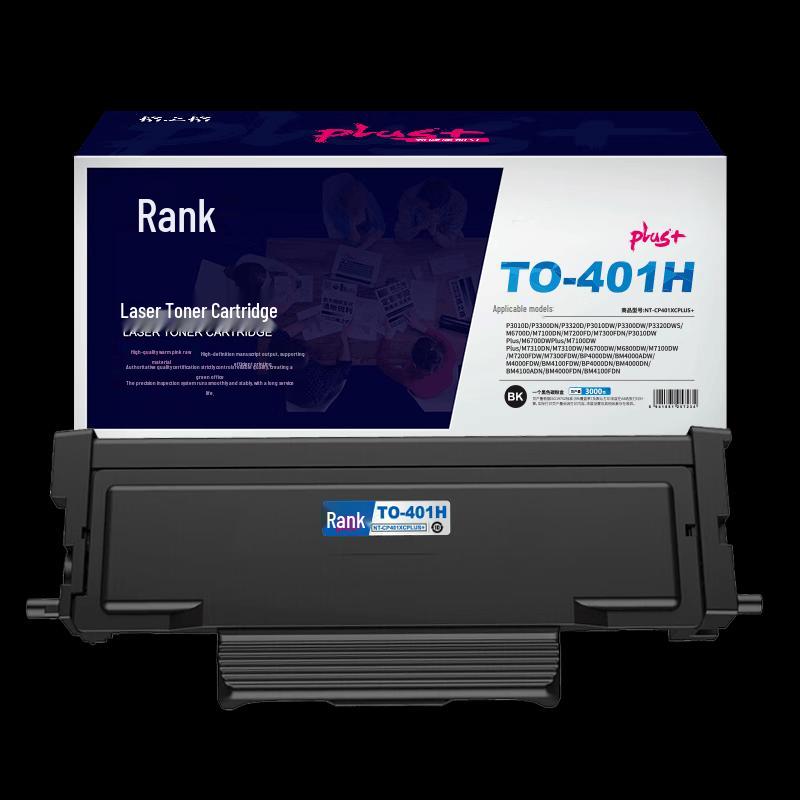 G&G TO-401H High Capacity Compatible Black Toner Cartridge