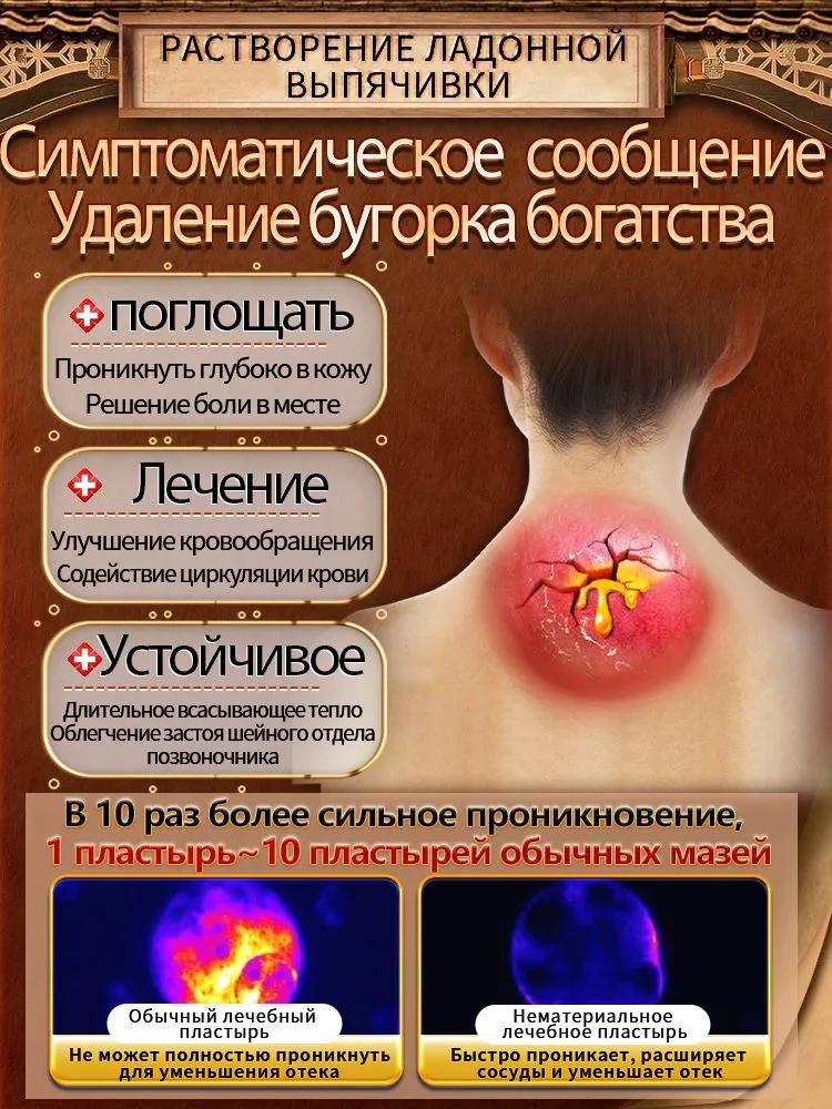 Hot and cold therapy patches for pain relief, reusable heating cooling pad, thermal compress patch for muscle and joint comfort, body relief sticker