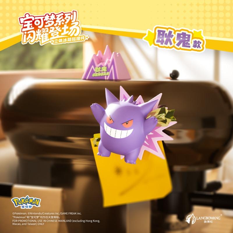 Original HOLLYBOX Make A Dazzling Debut Refrigerator Magnet Series Blind Box Anime Character Models Toys Gifts