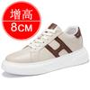 Invisible inner heightening men's shoes 8cm breathable casual heightening shoes 6 little white shoes running sports shoes board shoes