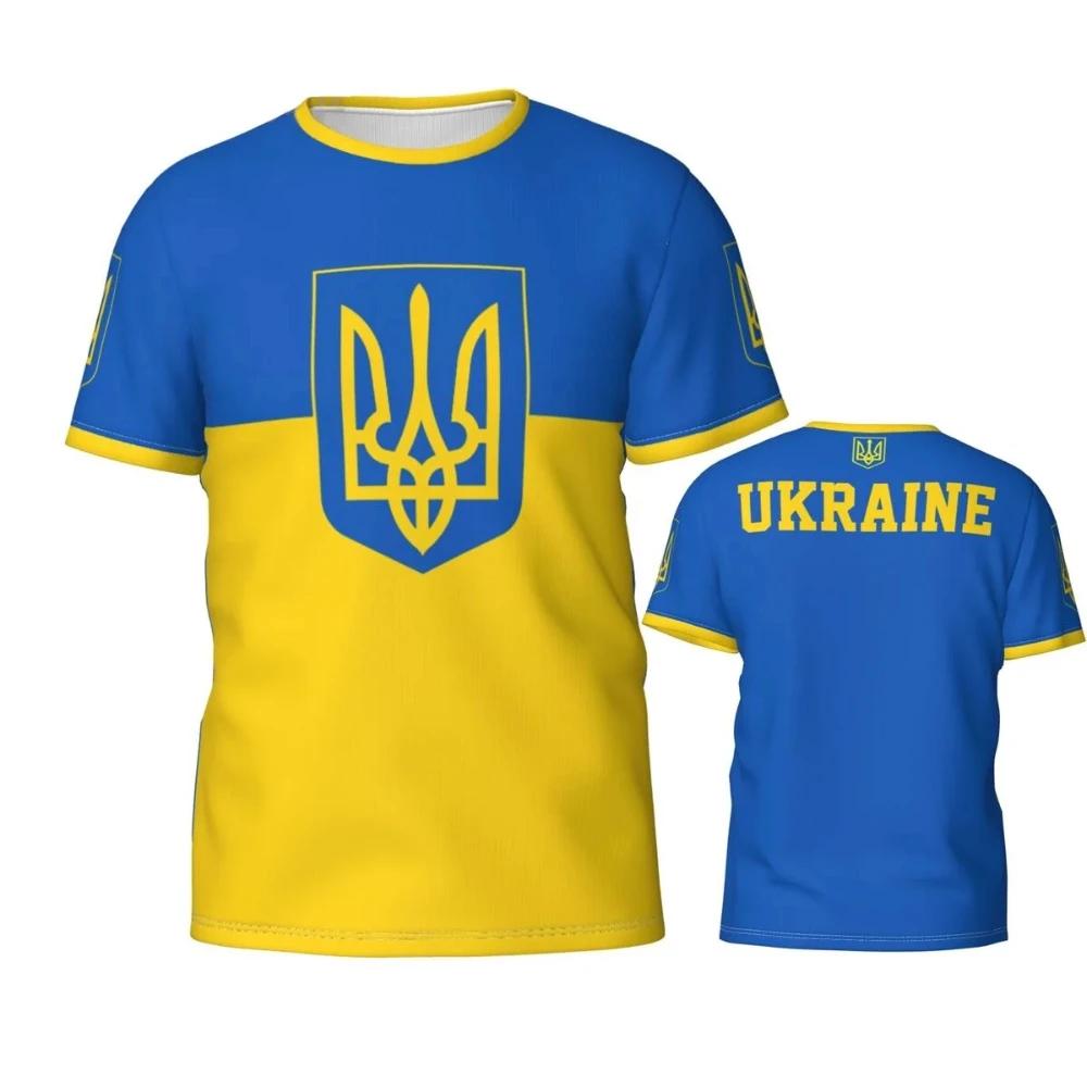 Значок Флаг Украины 3D Печать Футболка Мужская и Женская Повседневная Спортивная Графическая Футболка Национальный День Украины Футбольная Футболка Подарок для Фанатов