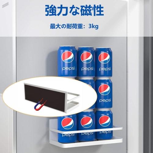 Whonor Kitchen Rack, Magnetic Rack, Approx. W25 x D12 x H9cm, White, 2-Piece Set, Super Strong Magnetic Condiment Rack, Bathroom, 7.5kg Weight Capacit