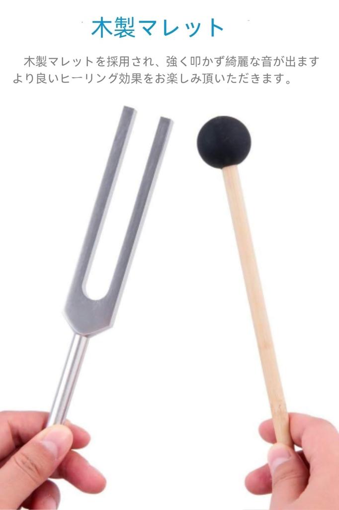 Камертон YFFSFDC 528 Гц с тюнером и резиновым молотком, молотком и чехлом для хранения, для исцеления, медитации, йоги, чакротерапии, звукотерапии,