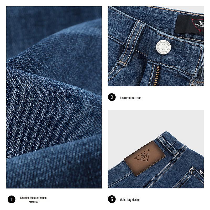 Джинсы мужские Qipilong из охлаждающего стрейч-денима Lycra