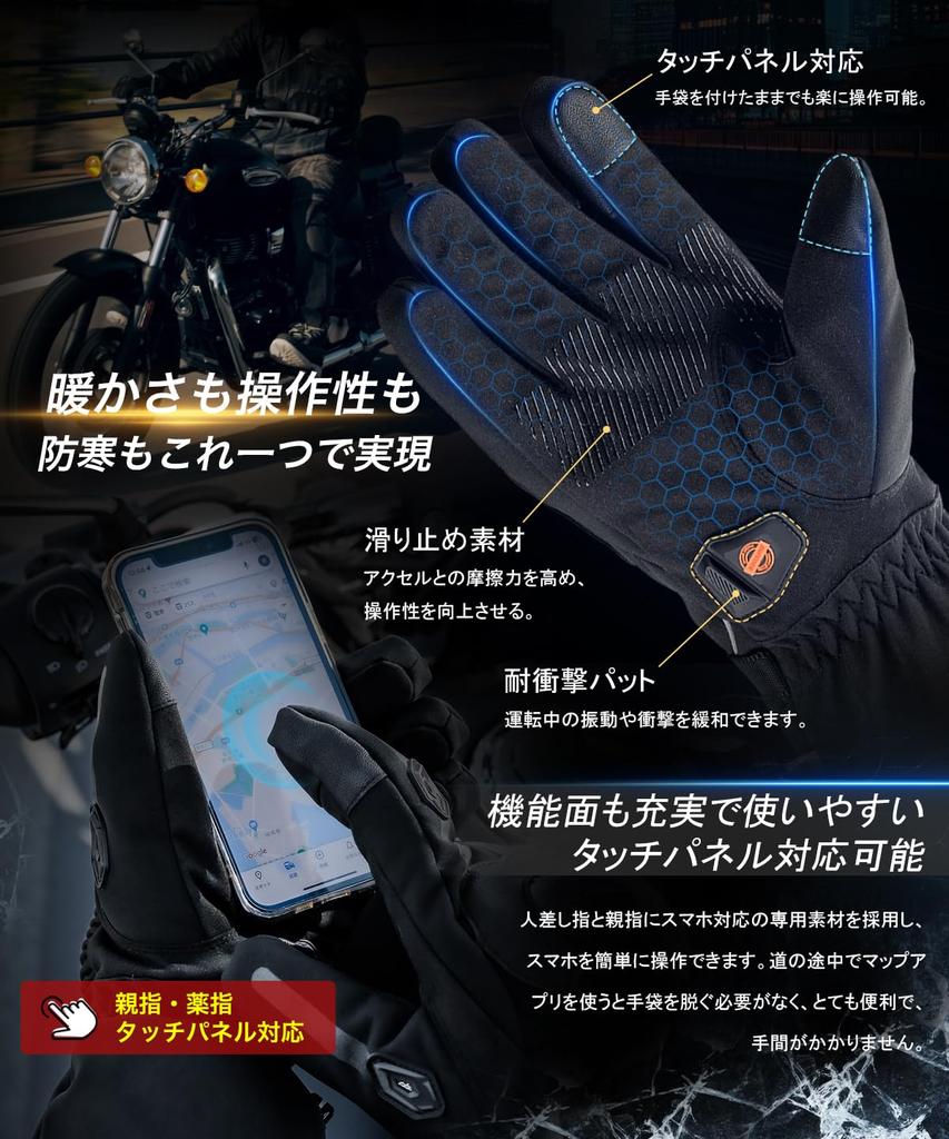 Heated Motorcycle Gloves with 2 x 3000mAh Batteries and 12V Power Power 3 Temperature Touchscreen Fleece Suitable for and Outdoor Work Cord, 2-Way