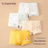 Хлопковые боксеры для мальчиков YUZHAOLIN (4-Pack)