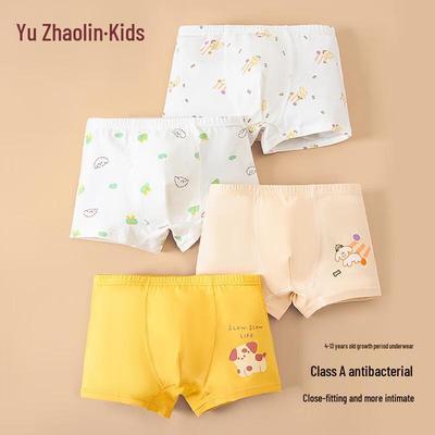 Хлопковые боксеры для мальчиков YUZHAOLIN (4-Pack)