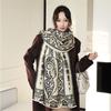 New Jacquard Scarf Women's Autumn and Winter Double-sided Imitation Cashmere Warm Shawl Premium Versatile Thickened Scarf