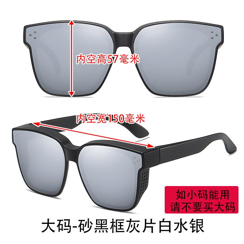 Набор очков Солнцезащитные очки для близорукости Advanced Sense Clip Polarized Солнцезащитные очки с большой оправой Женские солнцезащитные очки с защитой от ультрафиолета и сильным светом для мужчин Очки для вождения