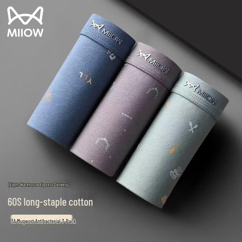 MIIOW Мужские боксеры-брифы из чистого хлопка с принтом