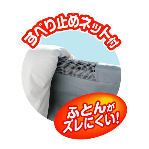 Towa Sangyo Futon Drying Sheet, Stays In Place and Prevents Dirt, Size M
