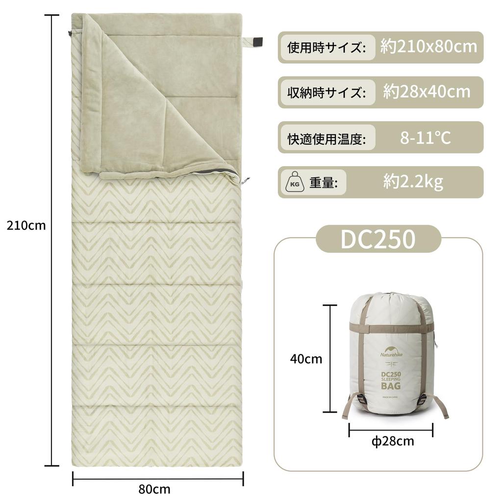 Naturehike Официальный Спальный Спальный Удобный Конверт Верх и Низ Могут Быть Антибактериальными и Коралловый Флис Тепло Холод Для Горного Сна в