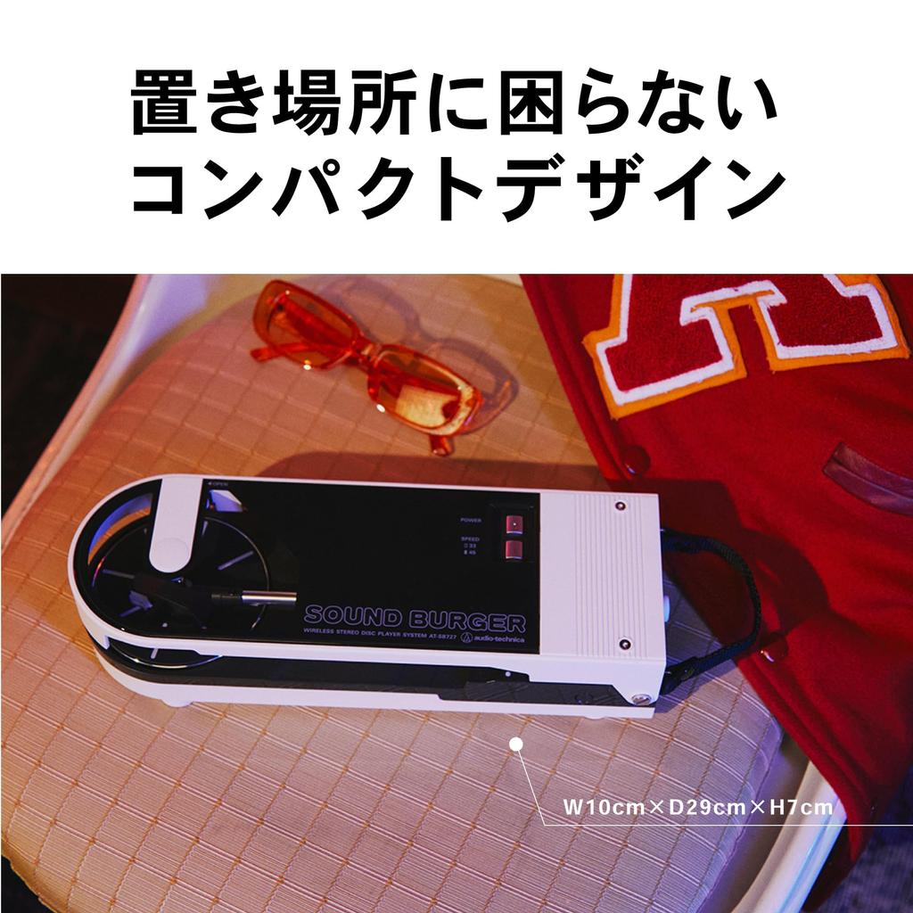 Беспроводной проигрыватель Audio-Technica AT-SB727 Sound Burger, портативный, небольшой, легкий, с USB-зарядкой и Bluetooth-ременным приводом, белый, AT-SB727 WH