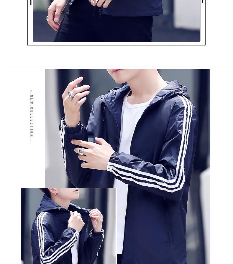 2023 Men's Lightweight Hooded Sun Protection Jacket - Casual, Versatile, Thin, Breathable Summer Coat for Couples