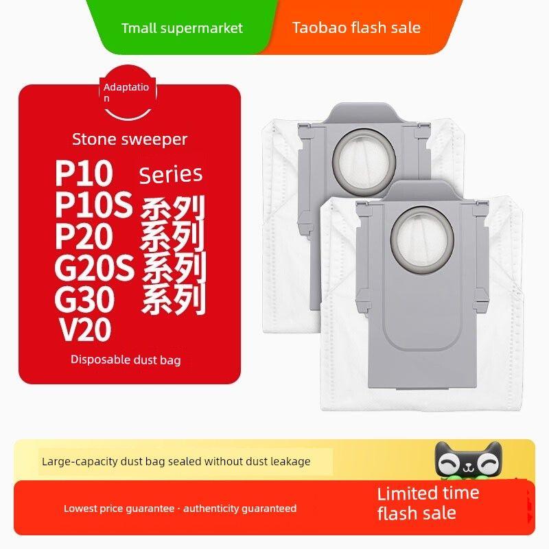 Compatible with Roborock Vacuum Cleaner Dust Bags P10S/P20Pro/G30U/G20S Ultra Accessories and Consumables