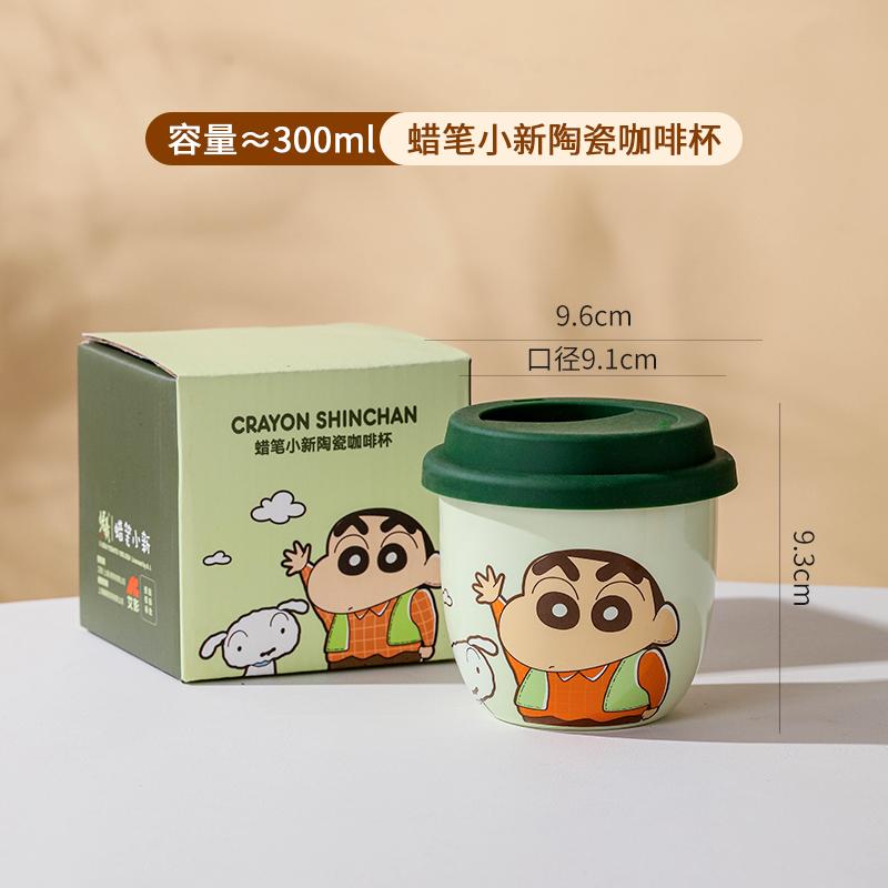 Cartoon Anime Crayon Shin Chan Mug 300ml Cute Ceramic Coffee Breakfast Milk Cup Water Cups Kitchen Utensil For Boys Girls Gifts