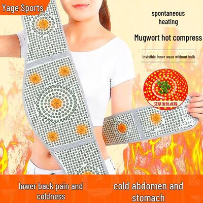 Полынный самонагревающийся пояс для поддержки талии для мужчин и женщин - Осенне-зимняя защита от холода живота и желудка с моксотерапией и горячим компрессом