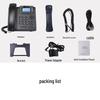 Yijiatong VOIP Network Phones (CN version)
