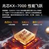 Ruantong Huafang Tianyao W600-Z Desktop with 27-inch Monitor (CN Version)