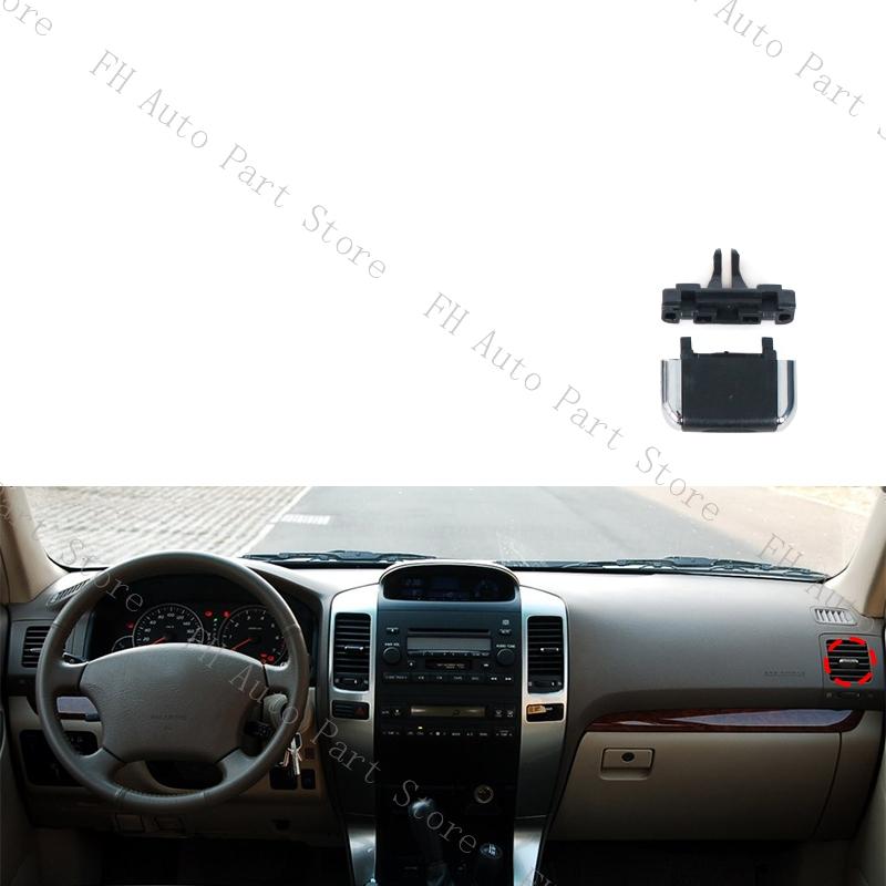 Для Toyota Land Cruiser Prado 120 LC120 2003-2009 передняя панель кондиционера, выход A/C, вентиляционные отверстия для кондиционера, зажим для вкладки