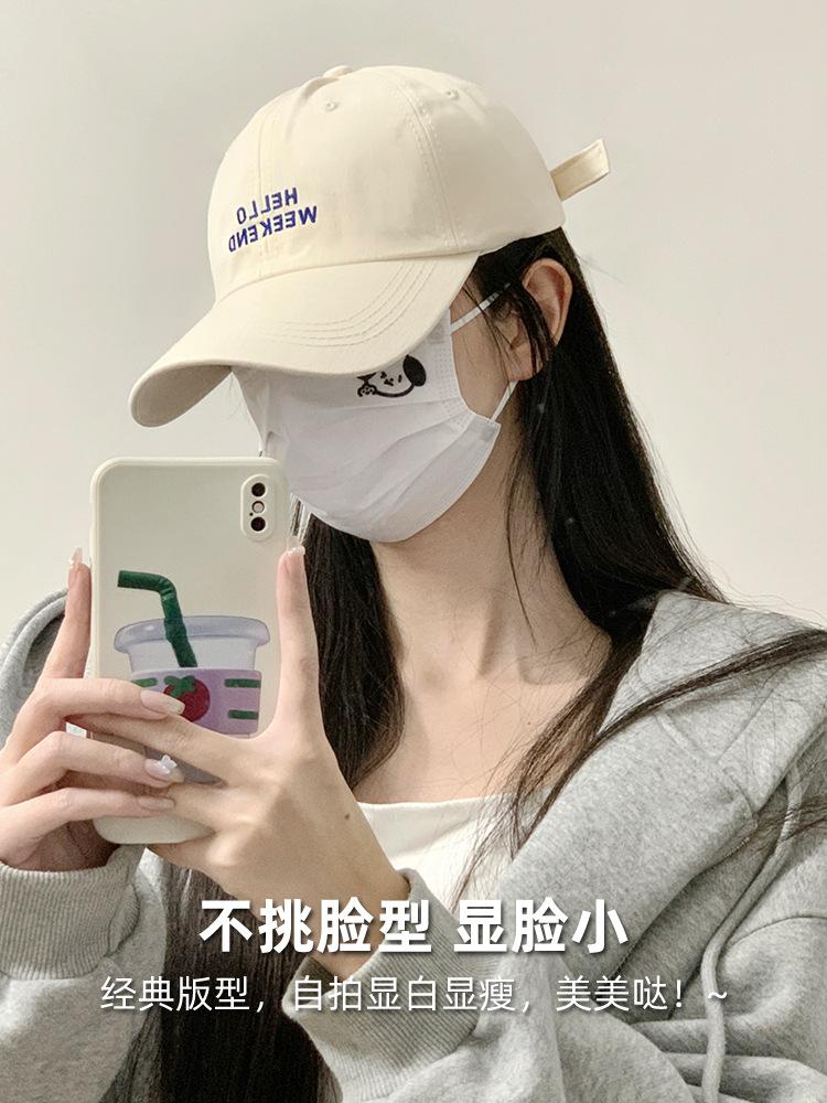 Peaked cap women's 2025 new spring and summer versatile face small big head circumference letter embroidery curved brim baseball hat