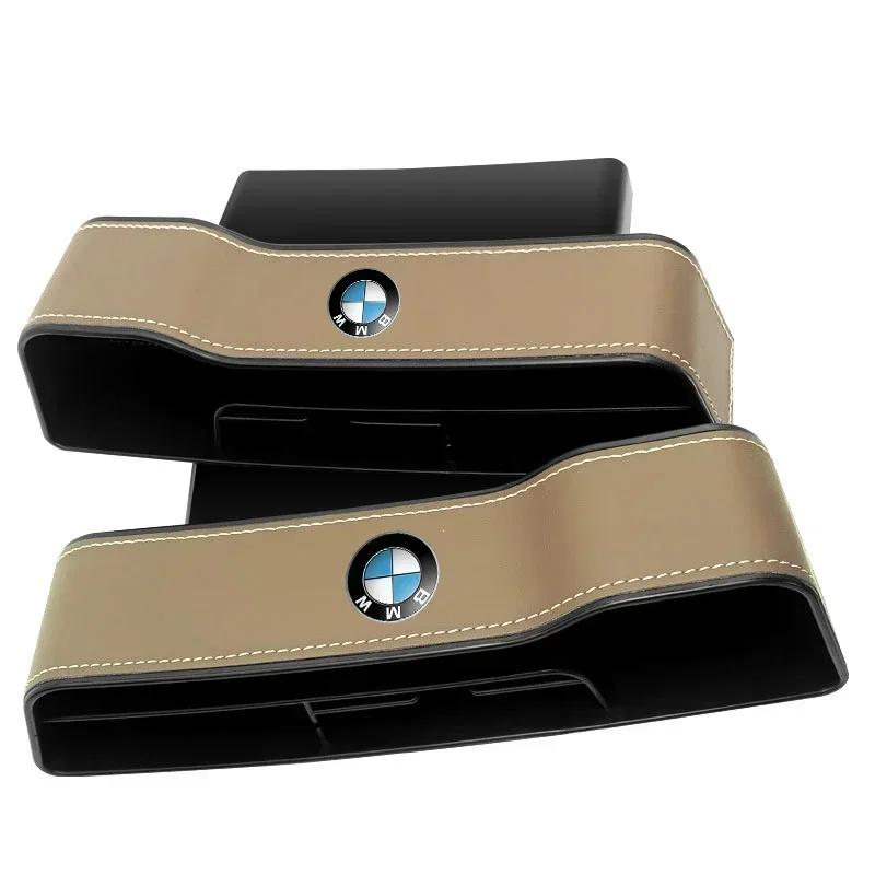 BAAX1 Car Sticker Car Seat Organizer Seat Crevice Storage Box Multifunction Tools For BMW G30 G32 G01 G02 G05 G06 G07 G26 G23 G22 F40