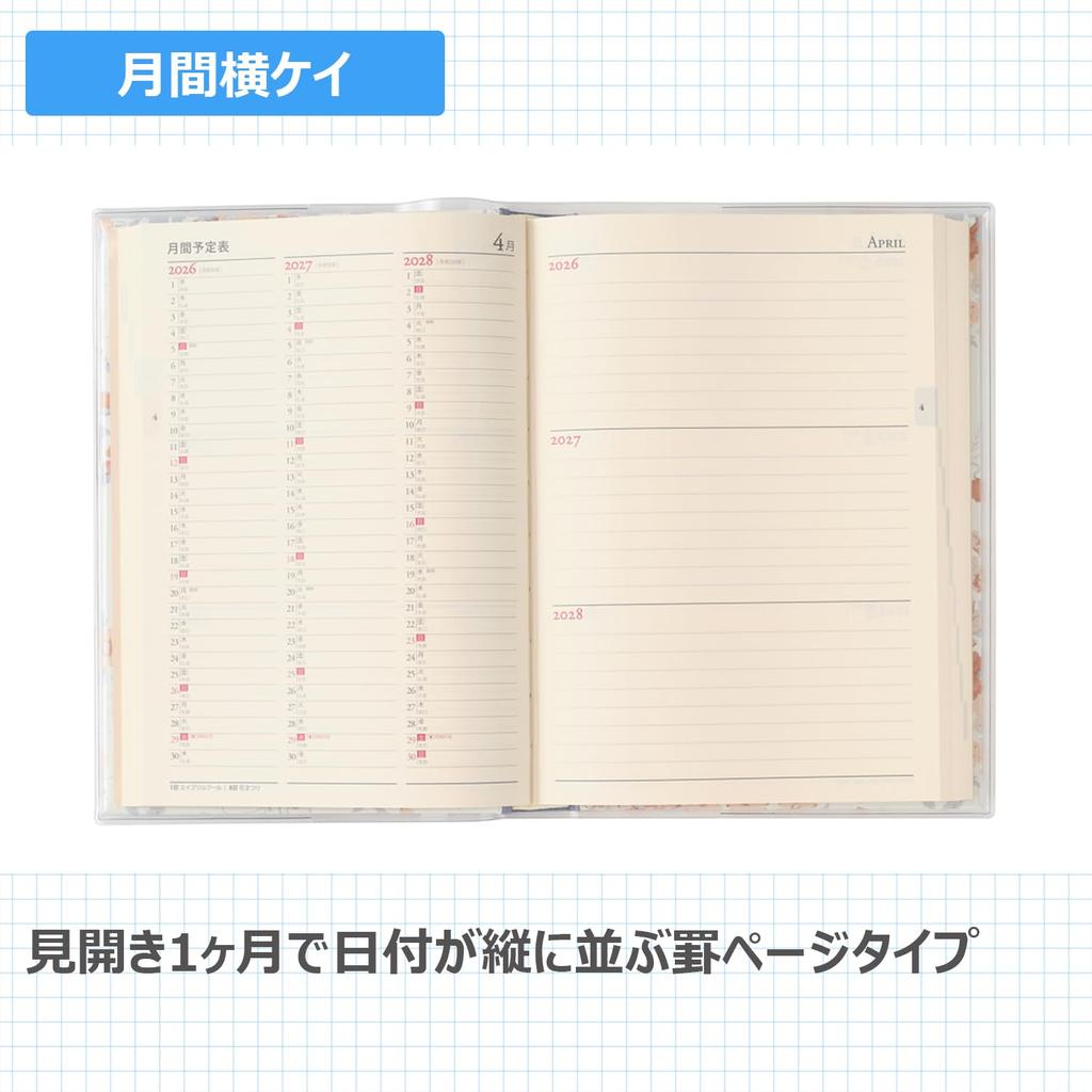 Nolty Pagem 2026 A5 Memory Laura Ashley Arundel 8632 January Diary, 3-Year Use, (Starts 2026)