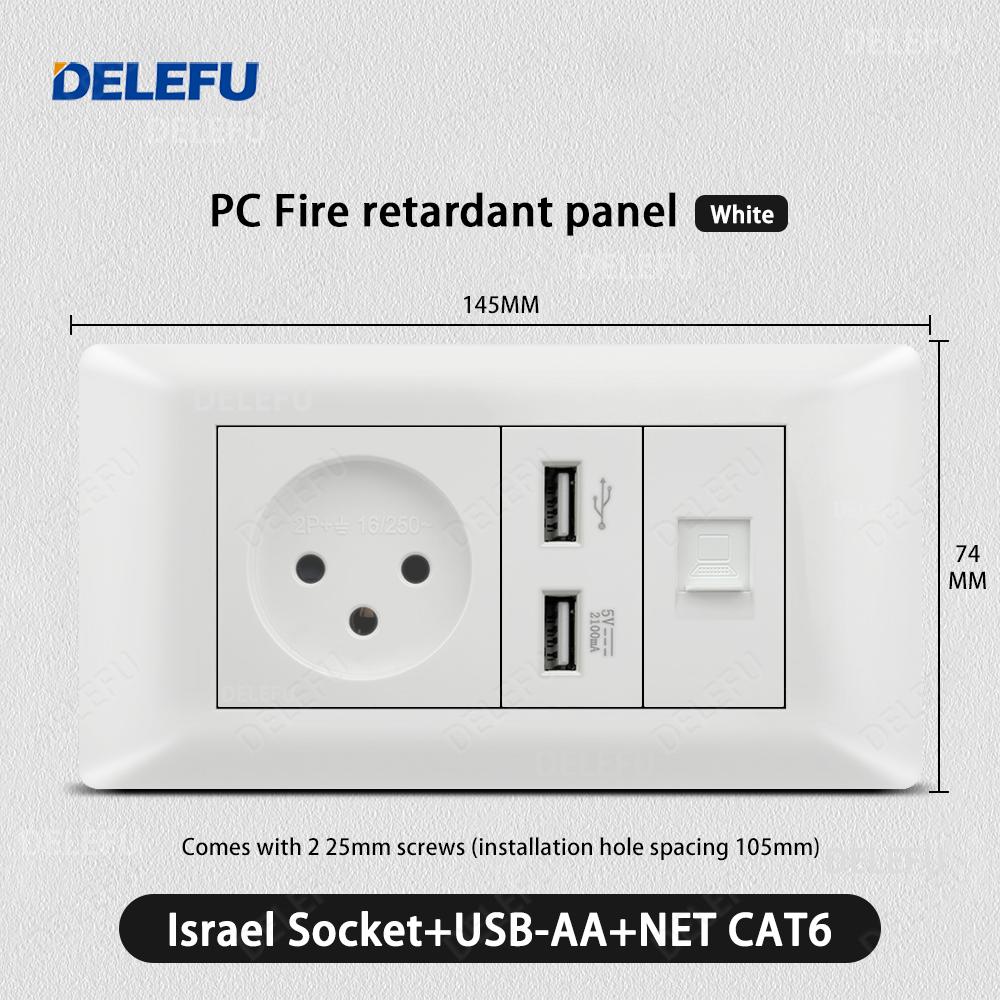 DELEFU Flame-retardant SC80 Panel 145mm White Israeli Standard USB C-type Fast Charging Wall Socket Switch TV Phone CAT5 CAT6