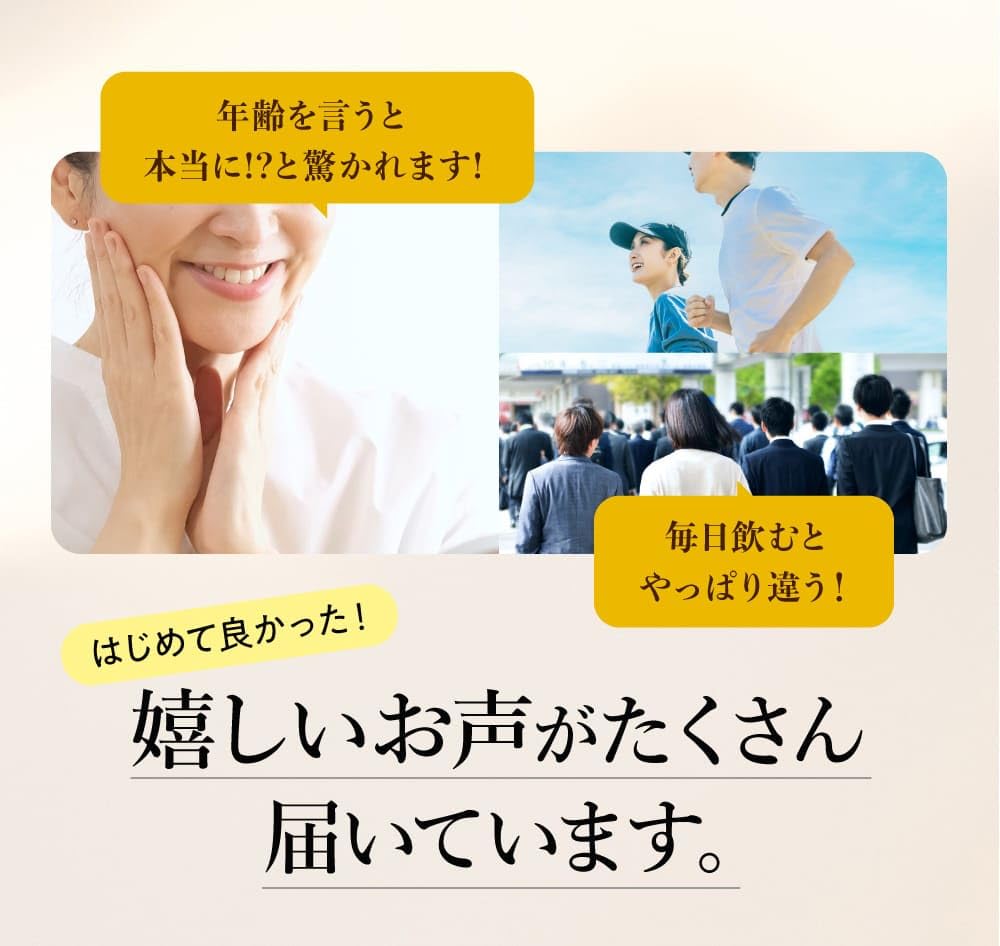 UHA Mikakuto Awa Bancha Supplement Autophagy 1 Bag [Official] 100,