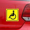 A0509# 15*15cm Removable Decal Disabled Sign Car Sticker Waterproof Accessories On Bumper Rear Window Laptop