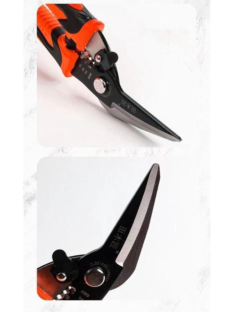 Light Steel Keel Tin Snips - SK5 Electrician Grade