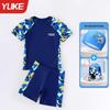 Yuke Boys' Two-Piece Anti-UV Swim Set