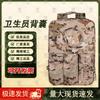 Large Capacity Tactical Modular First Aid Backpack