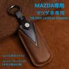 [YANMW] CX-60 Key Case Compatible Mazda CX-90 CX-30 Key Cover CX-3 CX-4 CX-5 CX-7 CX-8 CX-9 MPV Axela, Braun
