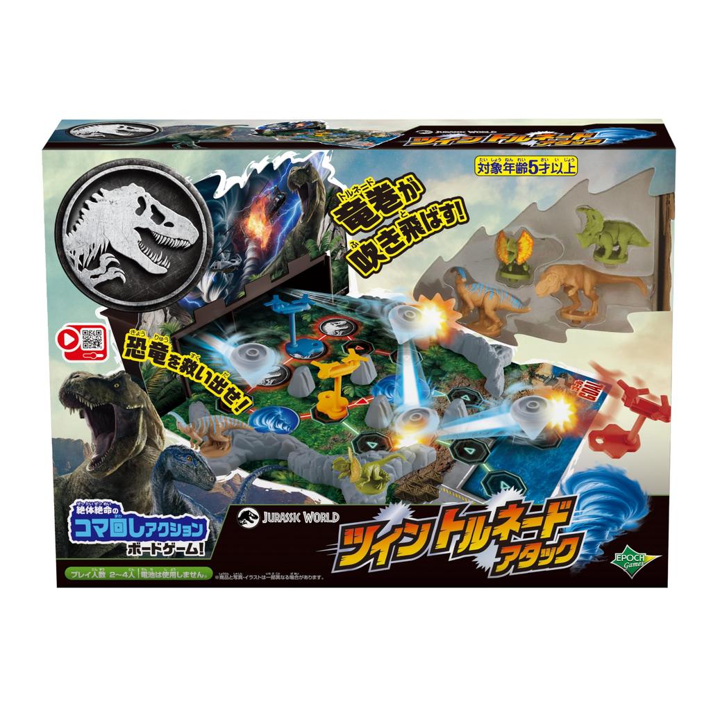 EPOCH Jurassic World Twin Tornado ST Mark Toy Game for Ages 5 and Players Attack, Certified, Up, 2-4
