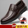 Men's Shoes Autumn Leather Shoes Fashion Versatile Business Casual Shoes Men's Soft-soled Shoes