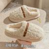 Winter Plush Cotton Slippers Indoor Non-slip Thick-soled Plush Warm Couple Fashion High-end Shoes