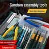 Набор инструментов для начинающих моделей Гандама: Специальные ножницы, нож для резки, пинцет, клей, полировальные инструменты