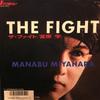 7-дюймовая пластинка MANABU MIYAHARA - The Fight 07SH1785 Fitzbeat 1986 Япония Рок Б/У