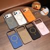 New Contrasting Color Magnetic Phone Case for IPhone 17 Skin-Friendly and Ultra-Thin for IPhone16promax Cooling Protective Case