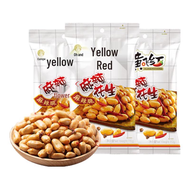 HUANGFEIHONG Spicy Peanuts Snack