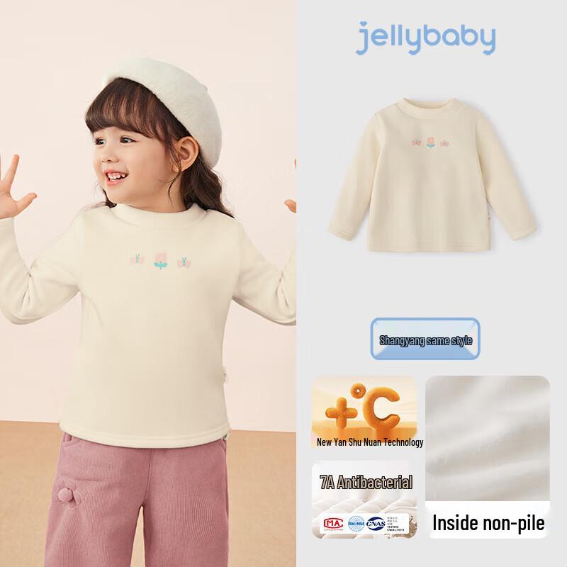 JELLYBABY Girls' Thermal Mock Neck Long Sleeve T-Shirt