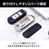 [VERISSY] Smart Key Case, Key Holder Set, Mazda MAZDA Smart Key Cover, CX-5, CX-3,