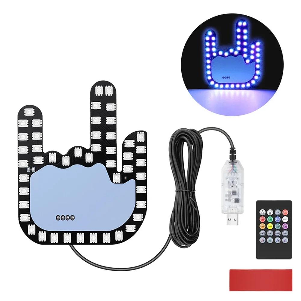 Креативный USB-светильник для жестов, автомобильный светодиодный фонарик с дистанционным управлением, атмосферный светильник, наклейка на средний палец, цветная лампа