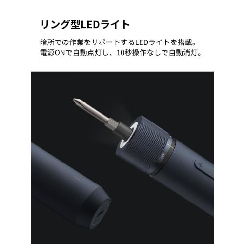 HOTO 3.6V Classic Electric Screwdriver Kit, Max Torque 4NEM, 12 High-Hardness S2 Alloy Steel Bits, 3-Level Torque Adjustment, Ring-Shaped LED Light, 1